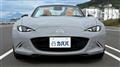 2026 Mazda Roadster