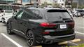 2020 BMW X7
