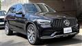2020 Mercedes-Benz GLC-Class