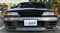 1992 Nissan Skyline GT-R