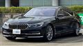 2016 BMW 7 Series
