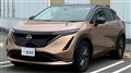 2022 Nissan Nissan Others