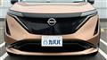 2022 Nissan Nissan Others