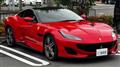 2020 Ferrari Ferrari Others