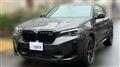 2023 BMW BMW Others