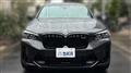 2023 BMW BMW Others