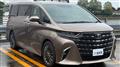2025 Toyota Alphard
