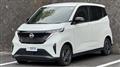 2022 Nissan Nissan Others