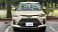 2025 Toyota Toyota Others