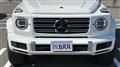 2023 Mercedes-Benz G-Class