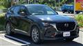 2023 Mazda Eunos Others