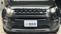 2017 Land Rover Discovery Sport