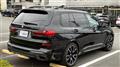 2020 BMW X7