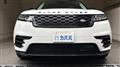 2023 Land Rover Range Rover Velar