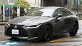 2023 Lexus IS