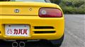 1993 Honda Beat