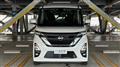 2020 Nissan ROOX