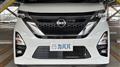 2020 Nissan ROOX