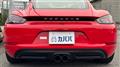 2017 Porsche Porsche Others