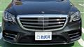2018 Mercedes-Benz S-Class