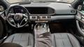 2026 Mercedes-Benz GLS-CLASS