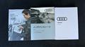 2022 Audi Audi Others