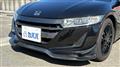 2015 Honda S660