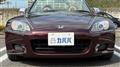 2003 Honda S2000