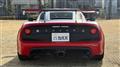 2022 Lotus Exige