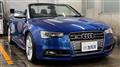 2014 Audi S5