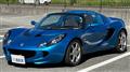 2007 Lotus Elise