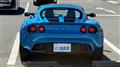 2007 Lotus Elise