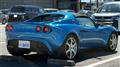 2007 Lotus Elise