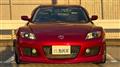 2004 Mazda RX-8