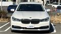 2017 BMW 7 Series