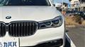 2017 BMW 7 Series