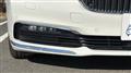 2017 BMW 7 Series