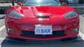 2009 Chevrolet Corvette