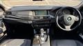 2014 BMW 5 Series