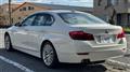 2014 BMW 5 Series