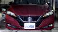 2018 Nissan Leaf