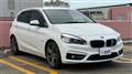 2017 BMW 2 Series