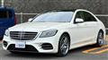 2018 Mercedes-Benz S-Class