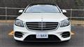 2018 Mercedes-Benz S-Class