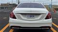2018 Mercedes-Benz S-Class