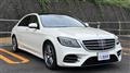 2018 Mercedes-Benz S-Class