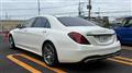 2018 Mercedes-Benz S-Class