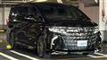2026 Toyota Alphard