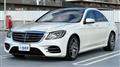 2017 Mercedes-Benz S-Class
