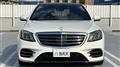 2017 Mercedes-Benz S-Class